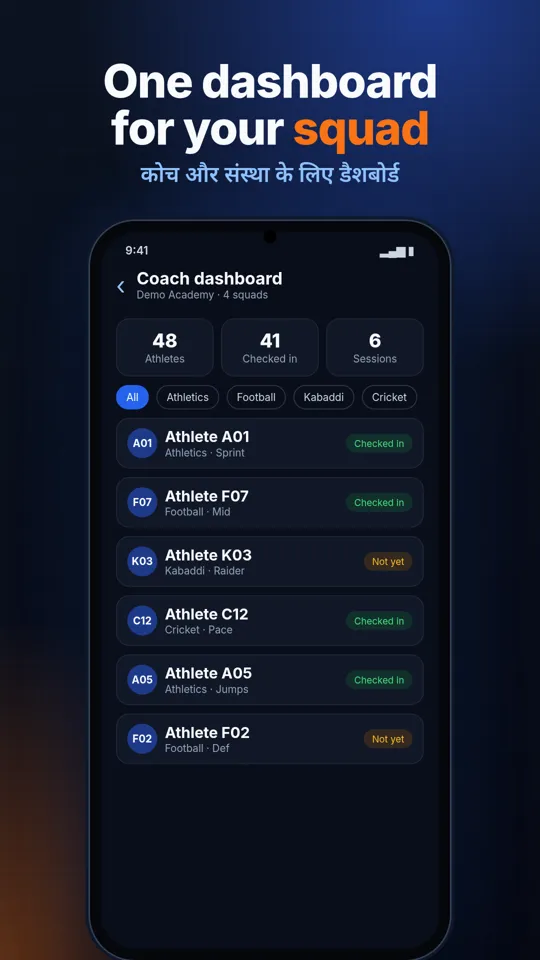 Coach dashboard
